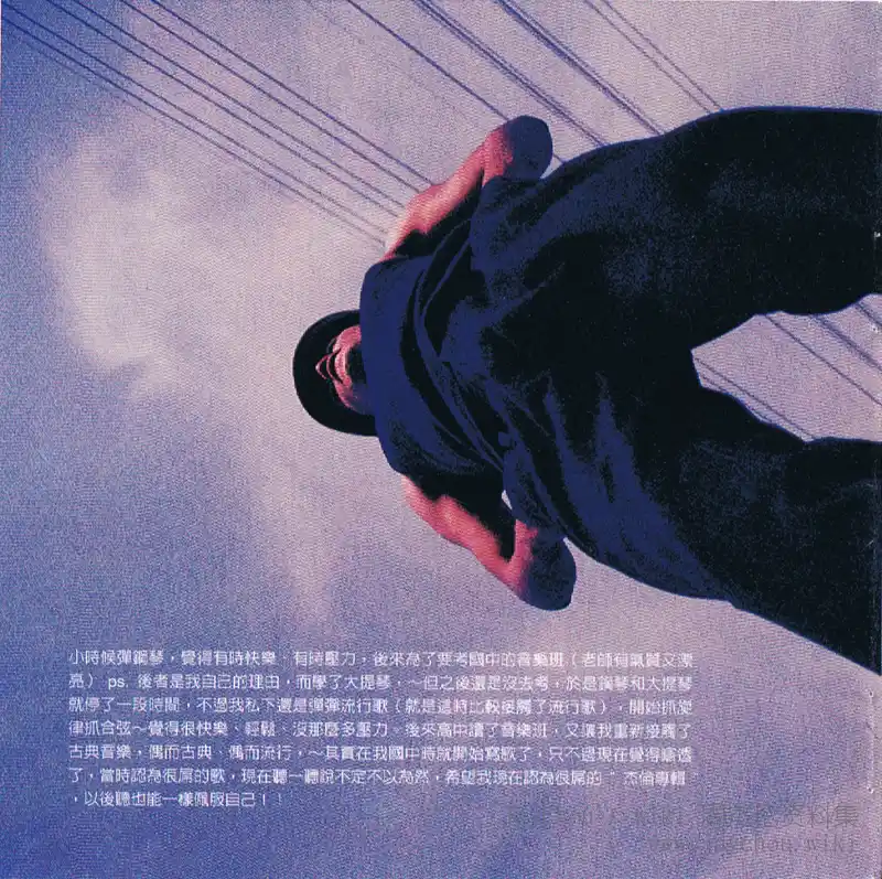 JAY专辑内页3